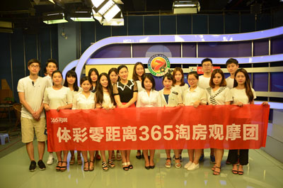 官网首页的 官网首页的