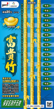 固定金额 固定金额