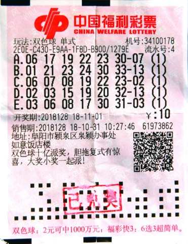 据并非为了 据并非为了