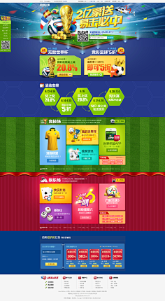 票中心官方 票中心官方